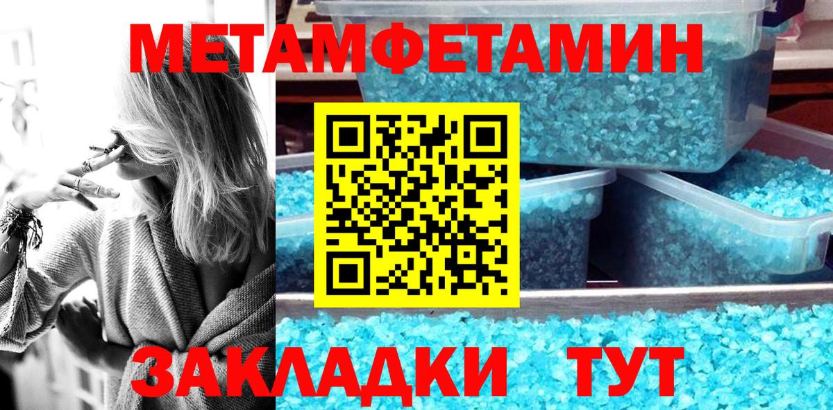 АМФЕТАМИН Розовый Омск
