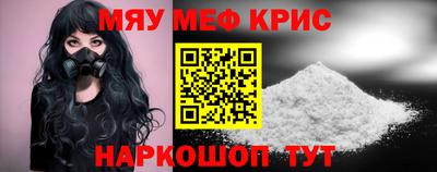 бутик Татарск