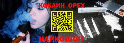 бутик Татарск