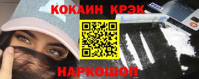 бутик Татарск