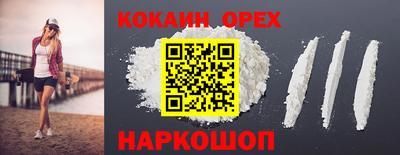бутик Татарск