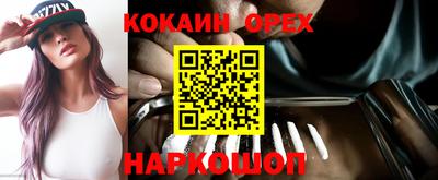 бутик Татарск