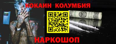 кокаин Тверь