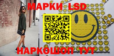 бутик Татарск