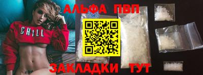 бутик Татарск