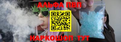 бутик Татарск