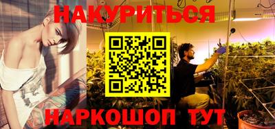 бутик Татарск