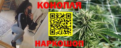 бутик Татарск