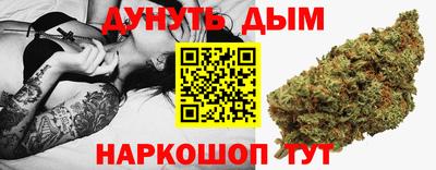 бутик Татарск