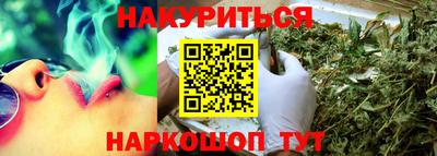бутик Татарск