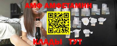 бутик Татарск