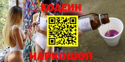 бутик Татарск