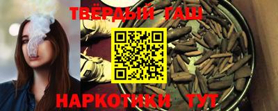 бутик Татарск