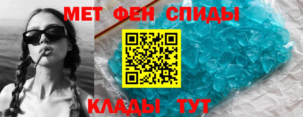 МЕТАМФЕТАМИН винт  Вход с VPN  Омск  МЕТАМФЕТАМИН винт 